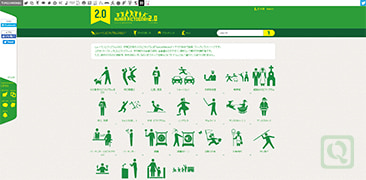 小绿人官方网站-pictogram 2.0