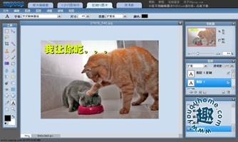 经典中文在线photoshop精简版-uupoop
