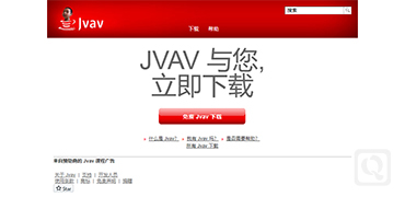 张浩扬博士的Jvav官网-Jvav