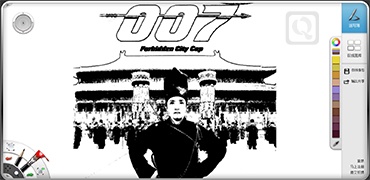 在线画图工具中文版-SketchBook